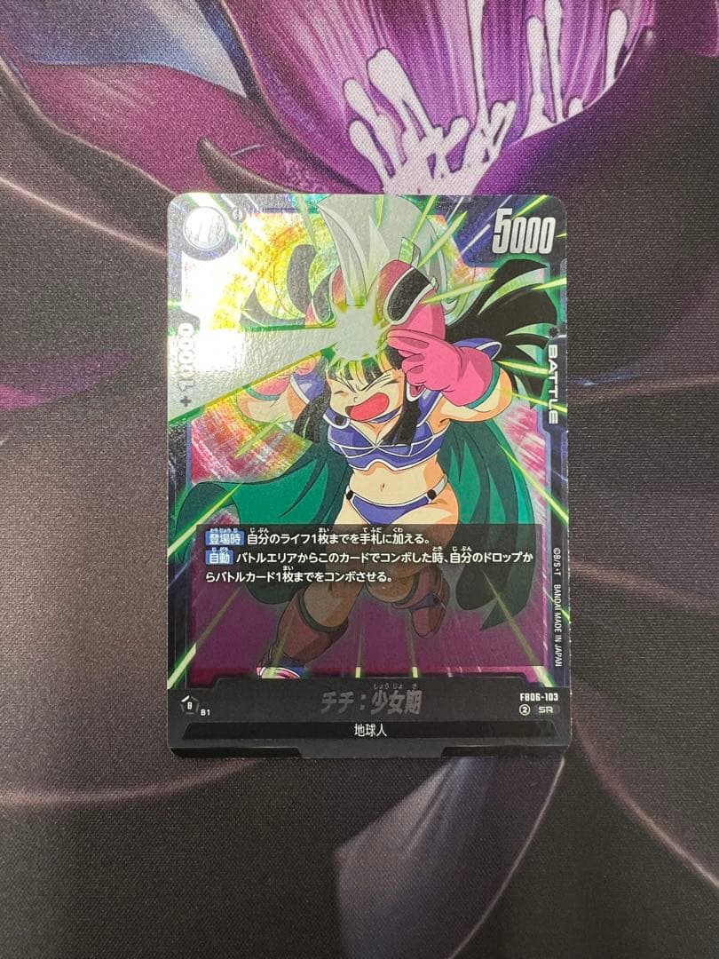 フュージョンワールド 黒汎用セット