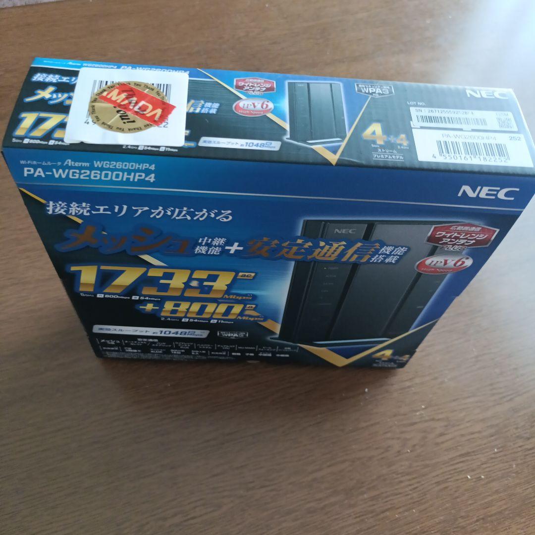 NECの無線LANルーター（２台セット）