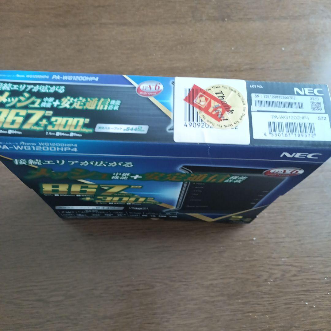 NECの無線LANルーター（２台セット）