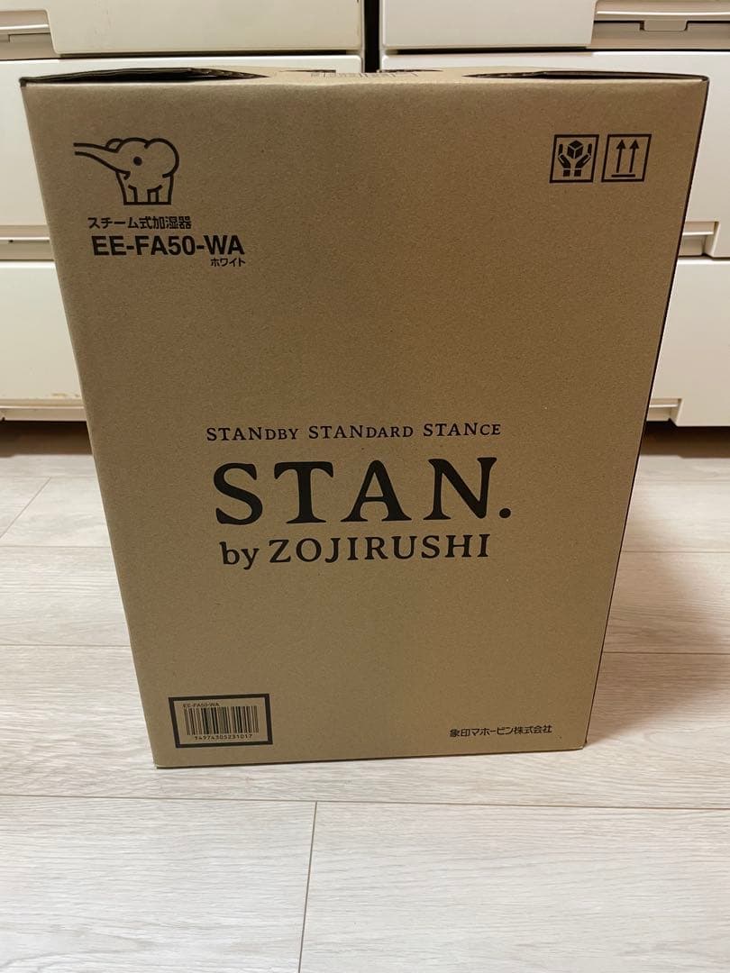 【完売品】象印 加湿器 EE-FA50 WA (ホワイト)