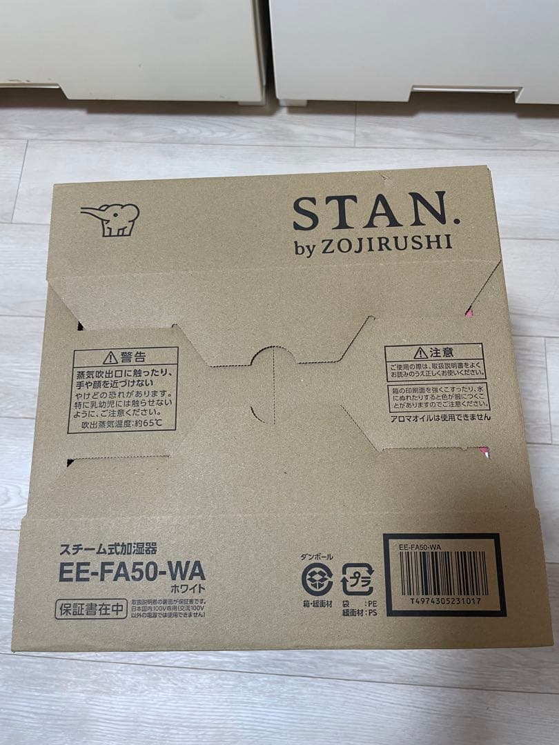【完売品】象印 加湿器 EE-FA50 WA (ホワイト)