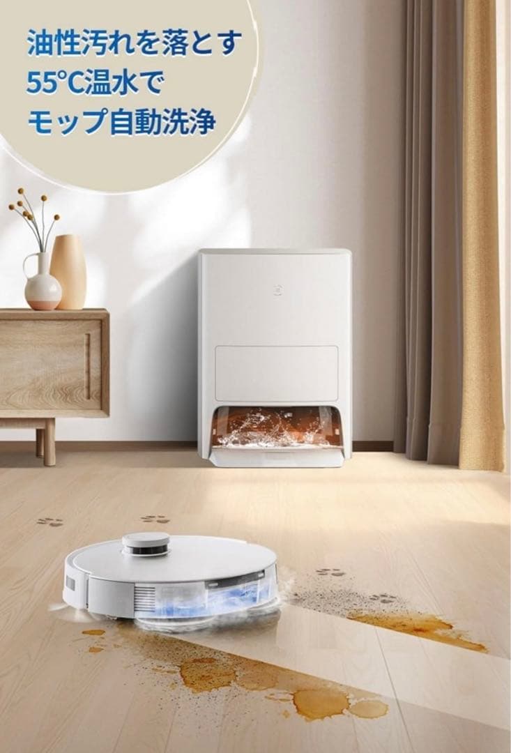 【新品・未使用品】ECOVACS DEEBOT T20 ロボット掃除機