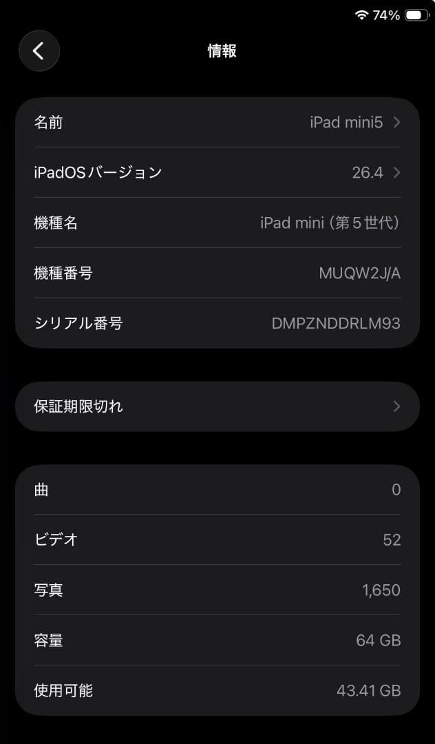 【お値打ちセット】BT95％ mini 第5世代 フィルム＋ケース＋ペンシル