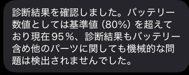 【お値打ちセット】BT95％ mini 第5世代 フィルム＋ケース＋ペンシル