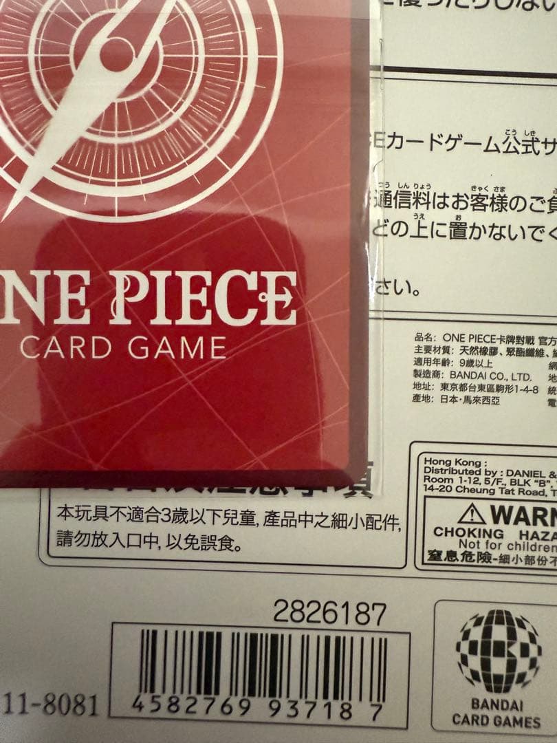 ナミ　ホールケーキアイランド　プロモ　※カードのみ