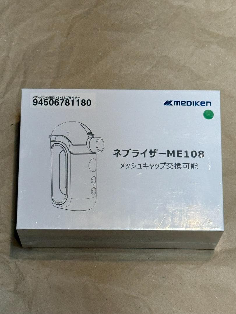メディケン(MEDIKEN)ネブライザー メッシュ式ネブライザー パワフル噴霧
