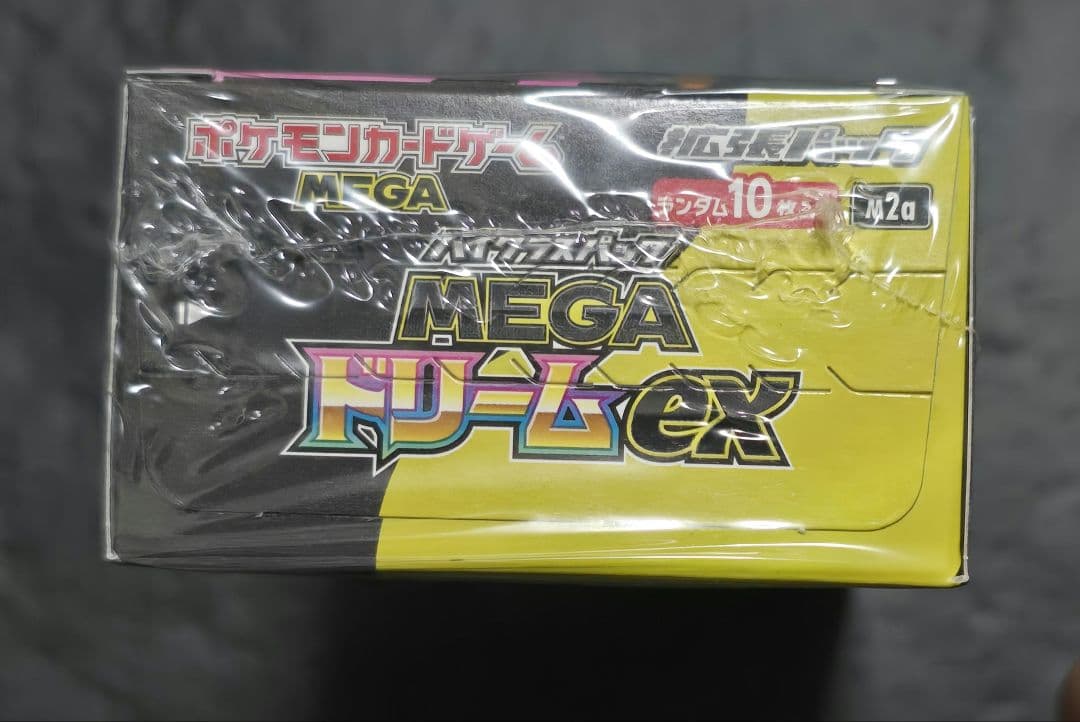 MEGA ハイクラスパックMEGAドリームex 【1BOX未開封シュリンク付き】