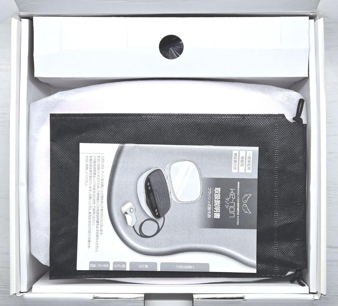 【ほぼ未使用/付属品全付】脱毛器 ケノン 7.2 眉毛脱毛器付 パールホワイト