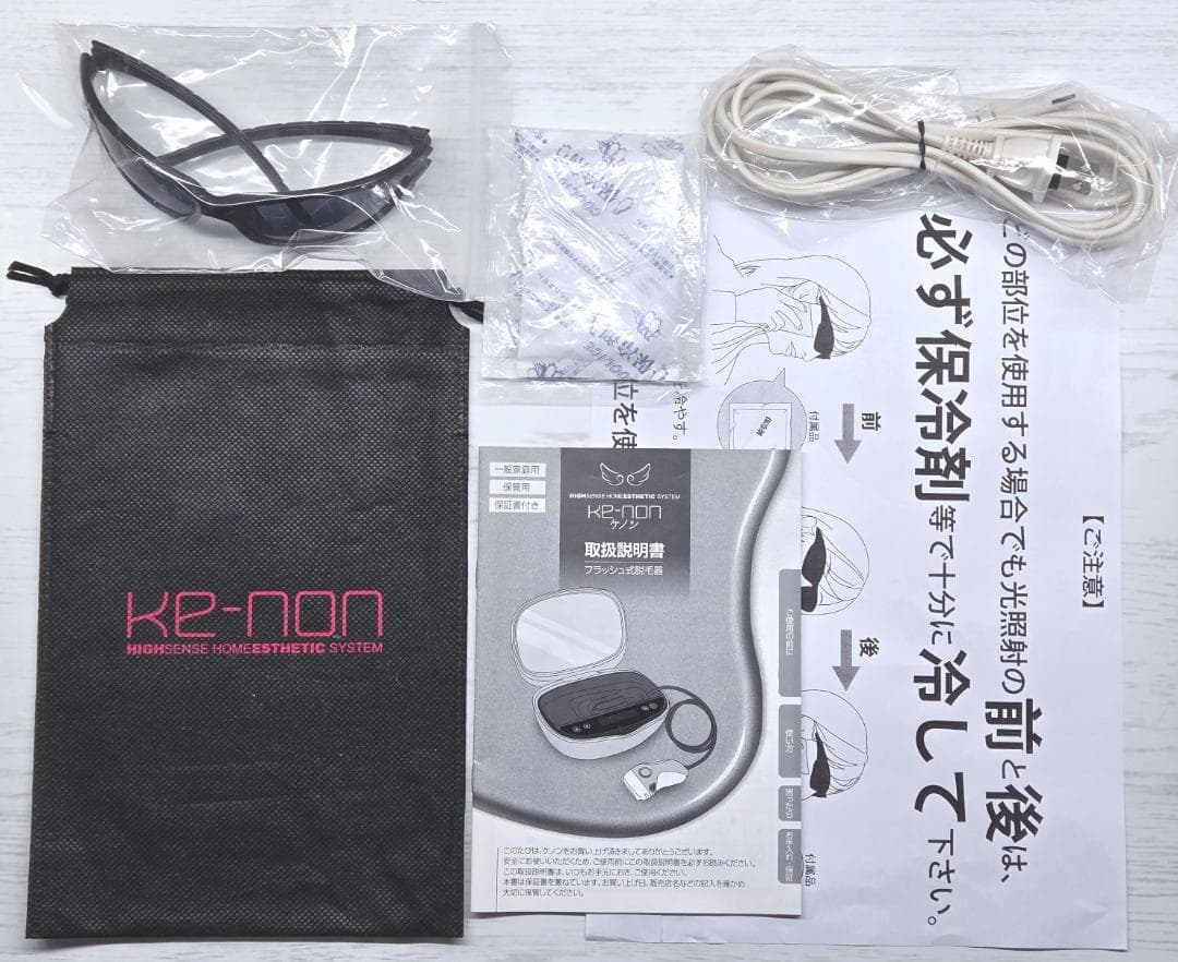 【ほぼ未使用/付属品全付】脱毛器 ケノン 7.2 眉毛脱毛器付 パールホワイト