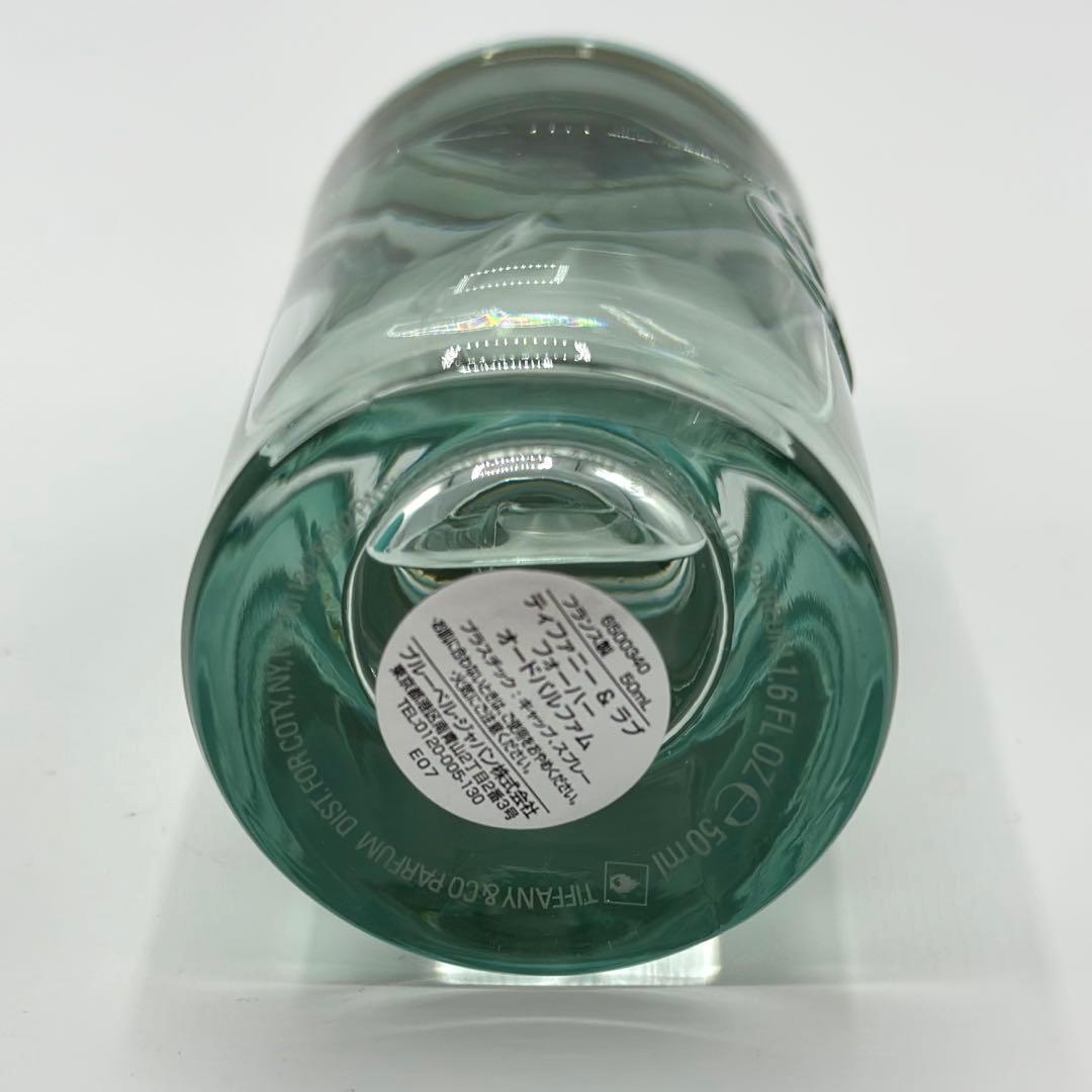 正規品Tiffany & Co. ラブ フォーハー オードパルファム 50ml