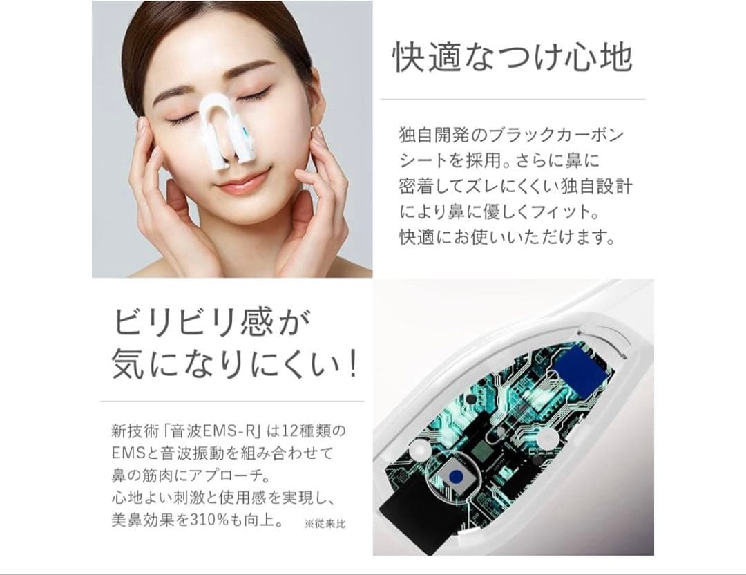 新品 LUXCEAR Fornz PRO 美顔器