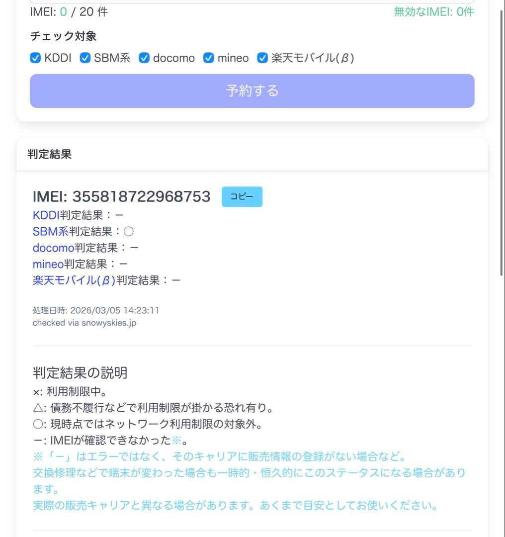 【BT87％】iPad 第9世代 64GB Cellularモデル シルバー