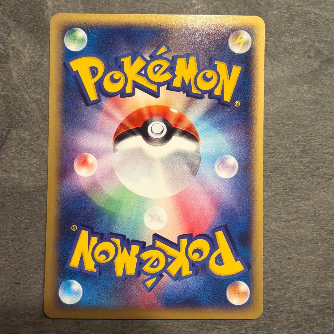 【まとめ売り】ポケモンカードe ノーマルタイプ 9枚セット