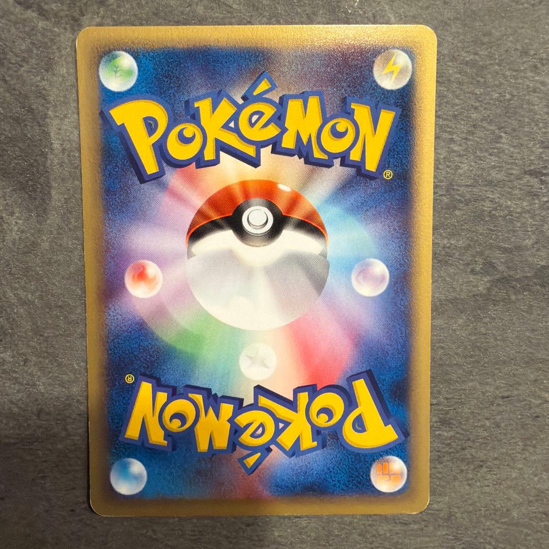 【まとめ売り】ポケモンカードe ノーマルタイプ 9枚セット