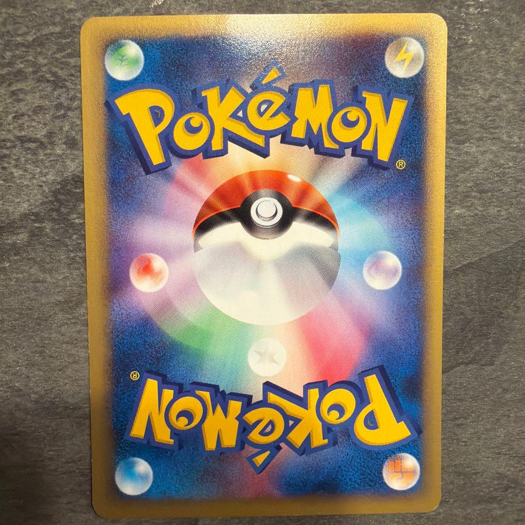 【まとめ売り】ポケモンカードe ノーマルタイプ 9枚セット