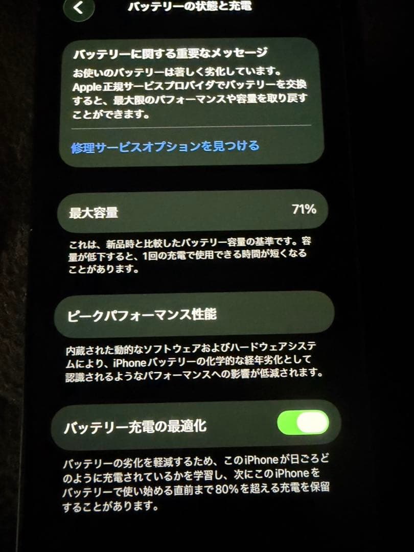 iPhone13Pro 265GB シエラブルー本体