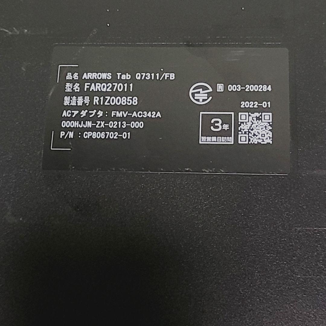 ☆高性能☆第11世代 Core i5☆ARROWS Tab Q7311/FB ②