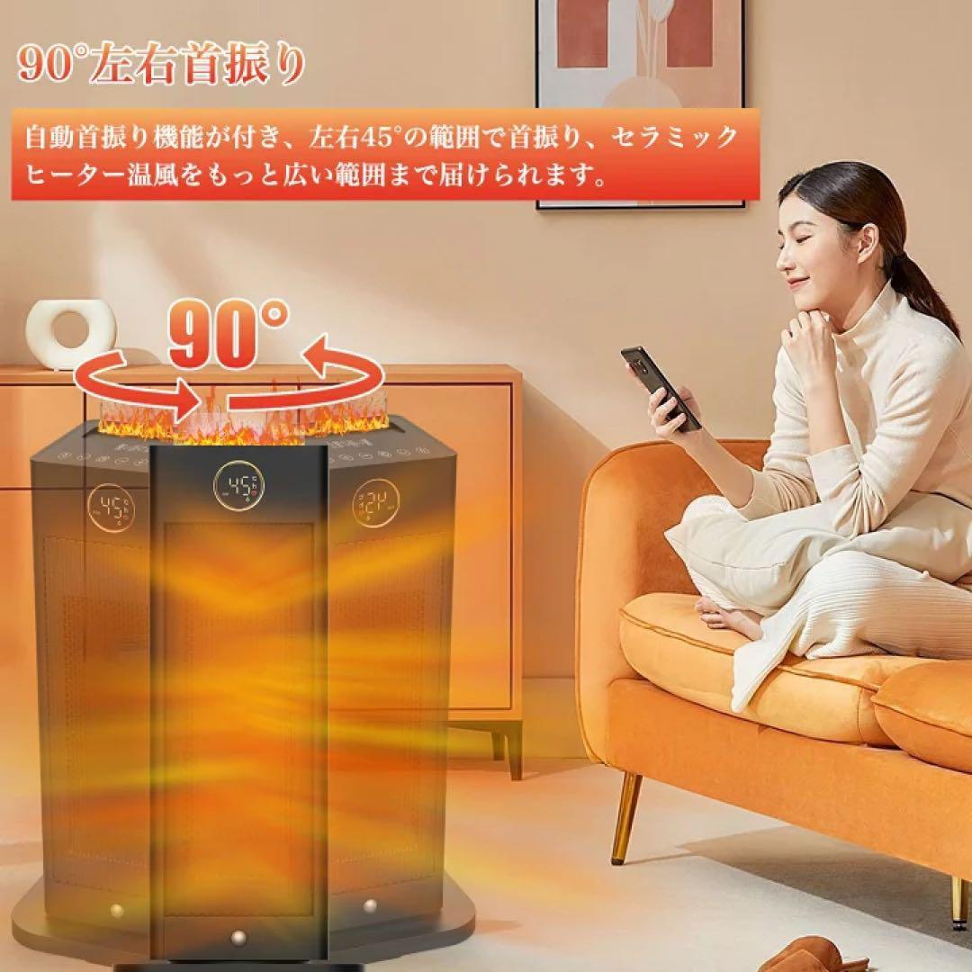 ‼️匿名配送‼️セラミックファンヒーター 超音波加湿 リモコン タイマーオフ