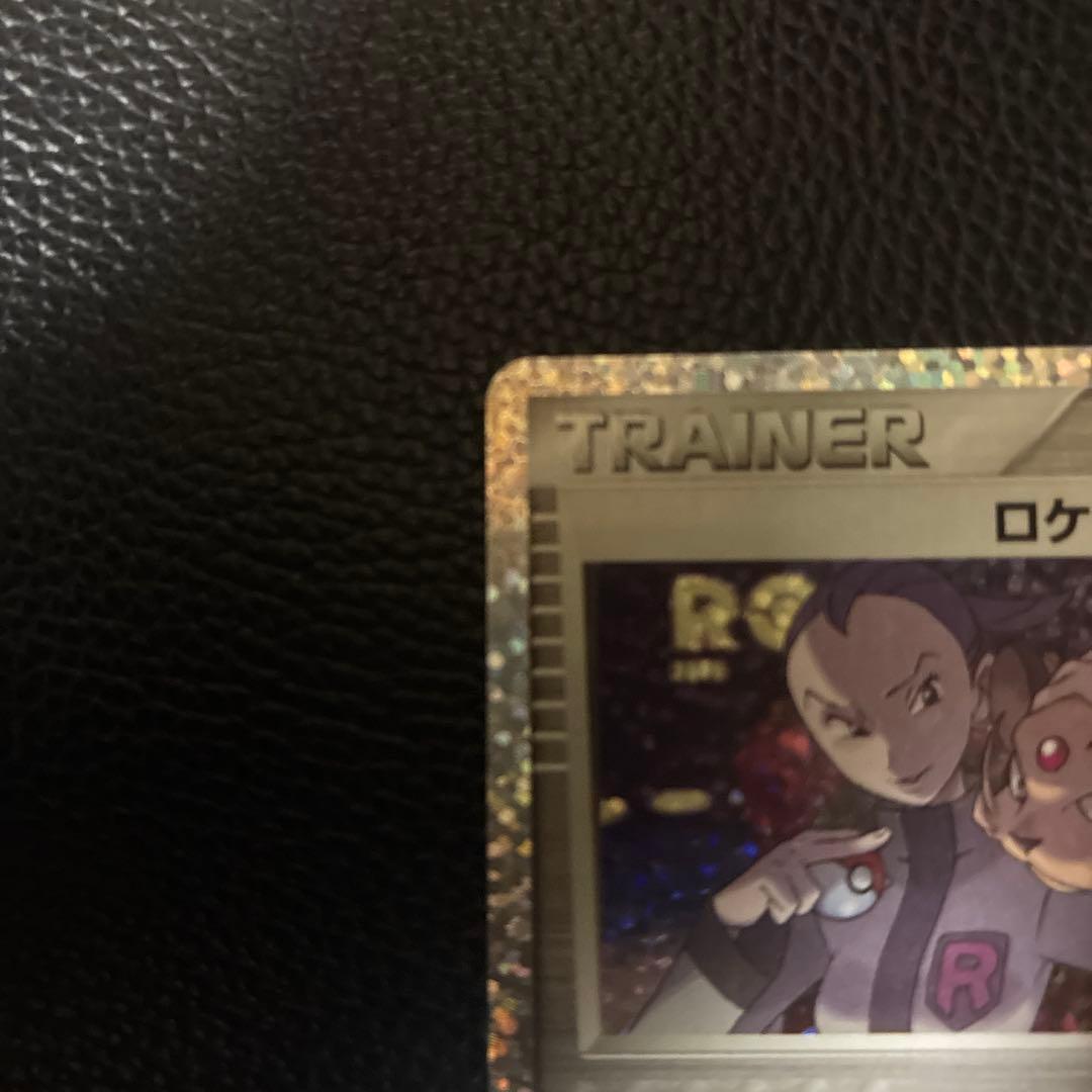ミュウex ロケット団の幹部 25th