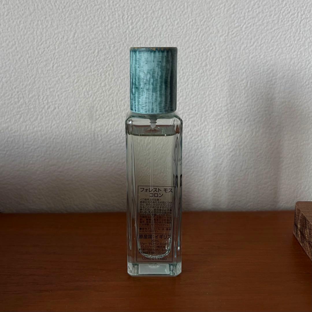 Jo Malone London Forest Moss 限定　箱付き