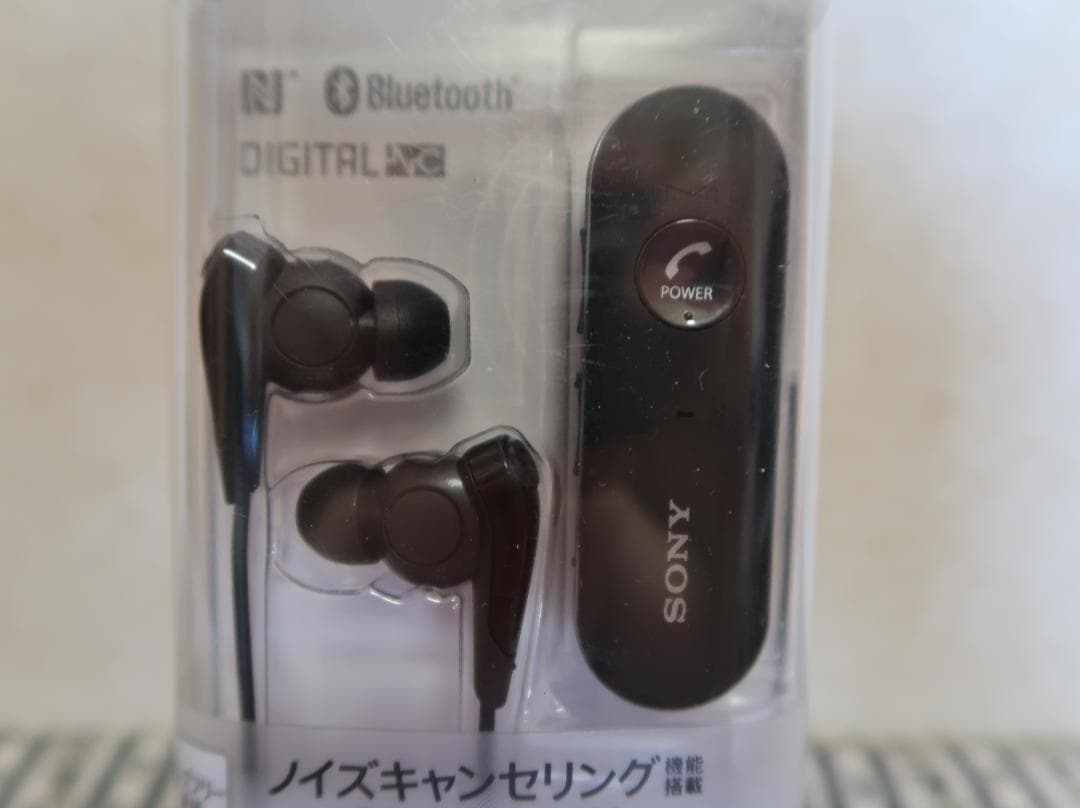 SONYワイヤレスノイズキャンセリングイヤホンMDR-EX31BN/B未使用品