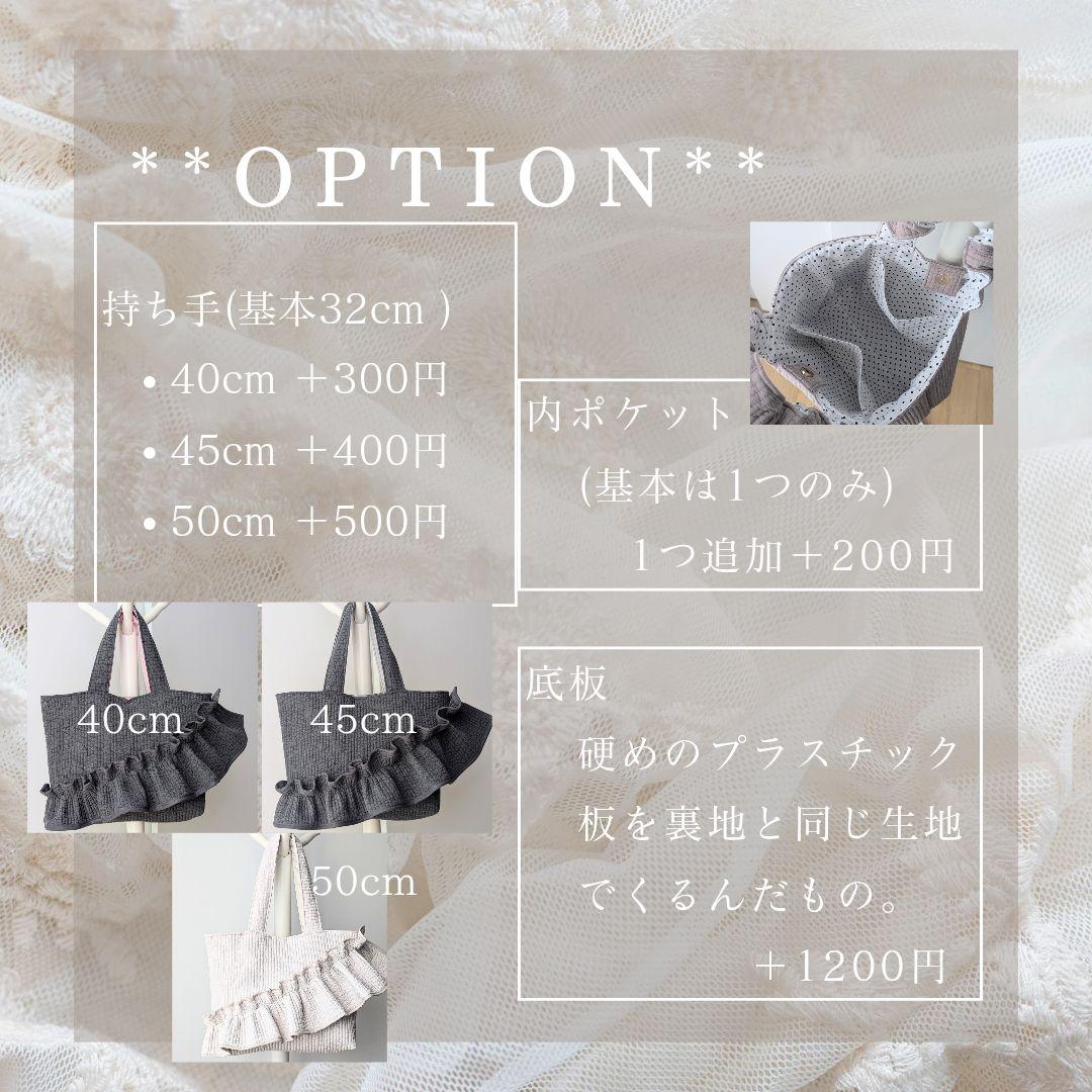 よーり ヌビバッグ フリル ヌビトートバッグ マザーズバッグ A4