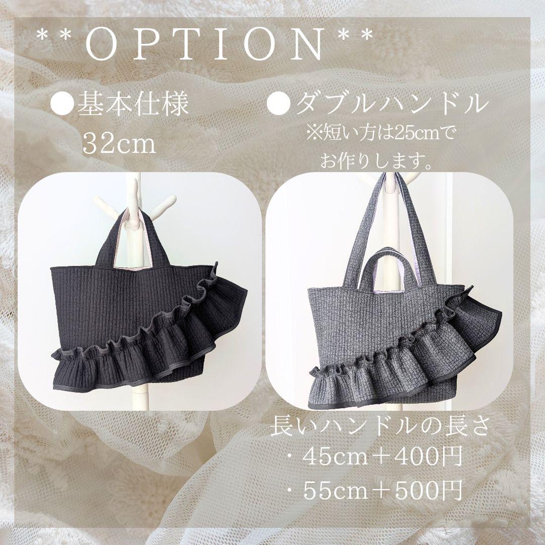 よーり ヌビバッグ フリル ヌビトートバッグ マザーズバッグ A4