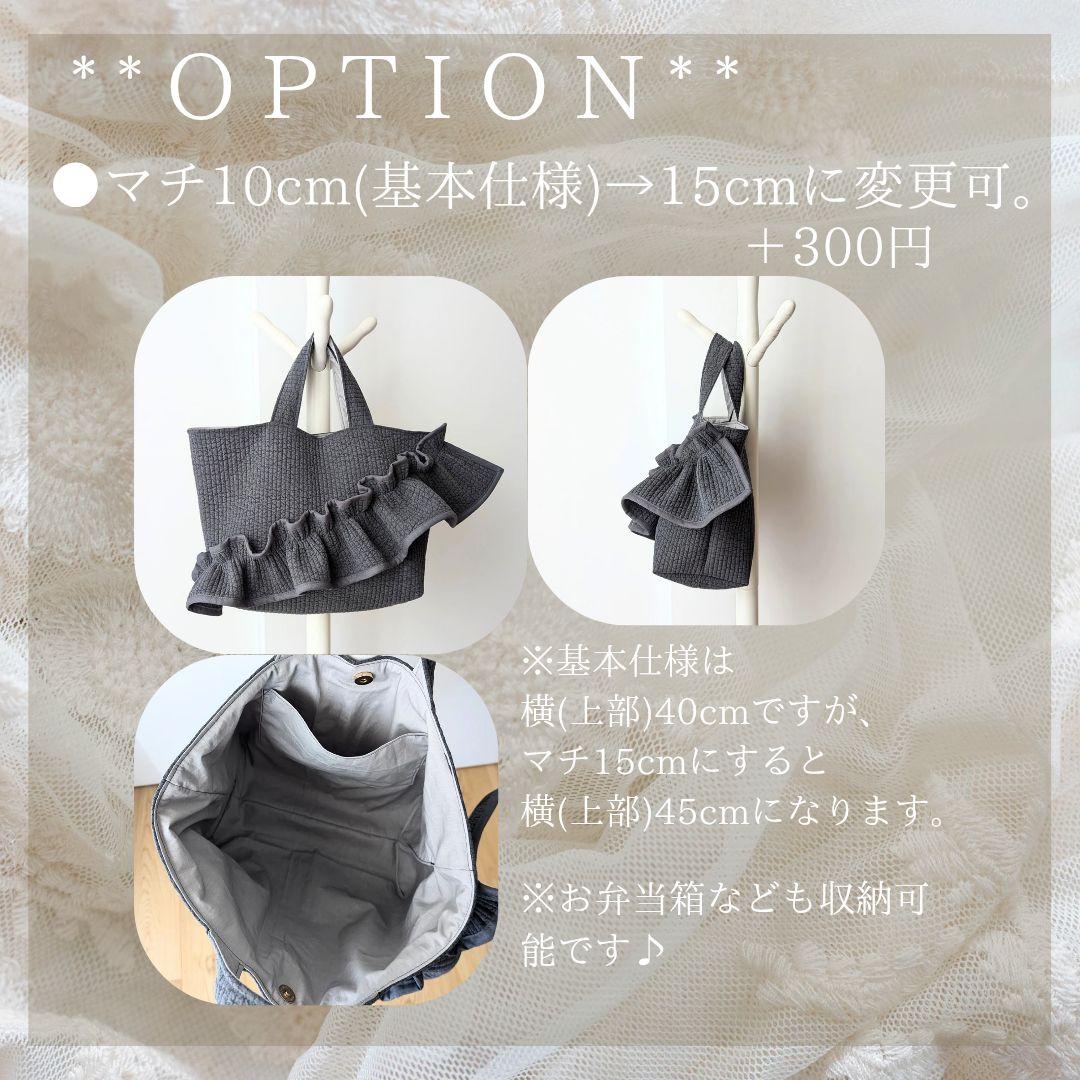よーり ヌビバッグ フリル ヌビトートバッグ マザーズバッグ A4