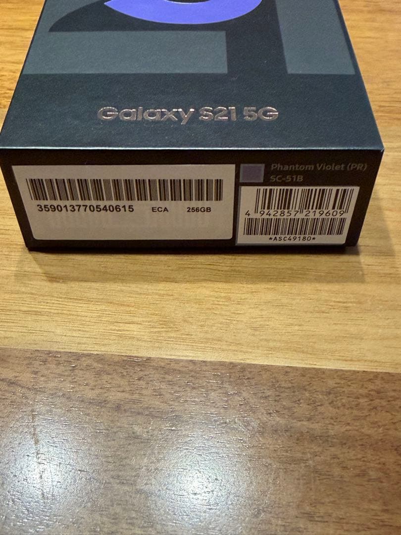 美品・中古 Galaxy S21 5G ファントムグレー 256GB