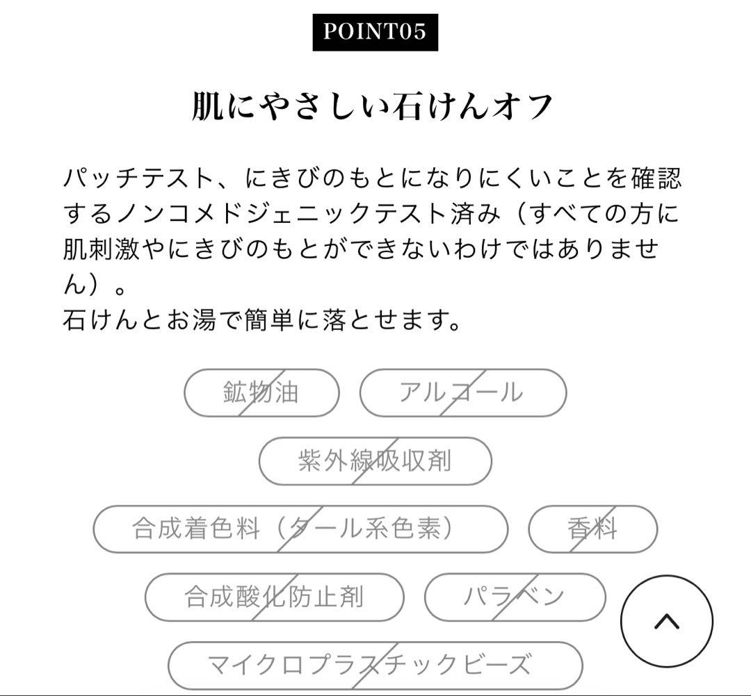 【限定ピンク】＆be グロウクッションファンデーション #ベージュ