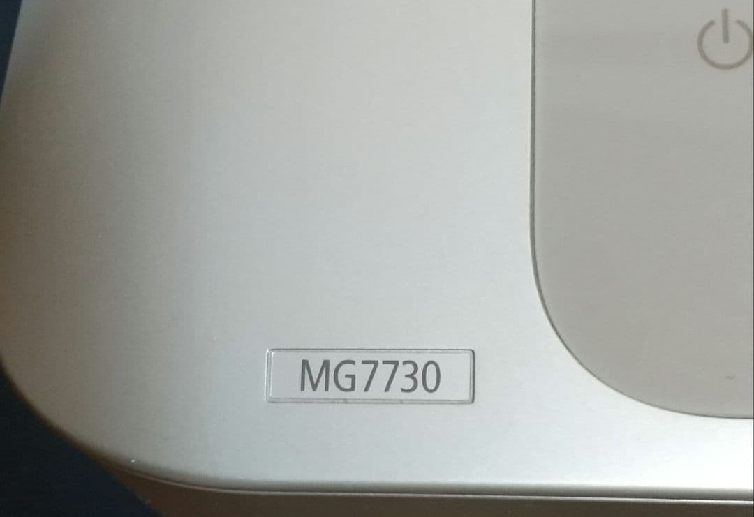 【ジャンク品】エプソン　プリンター　MG7730