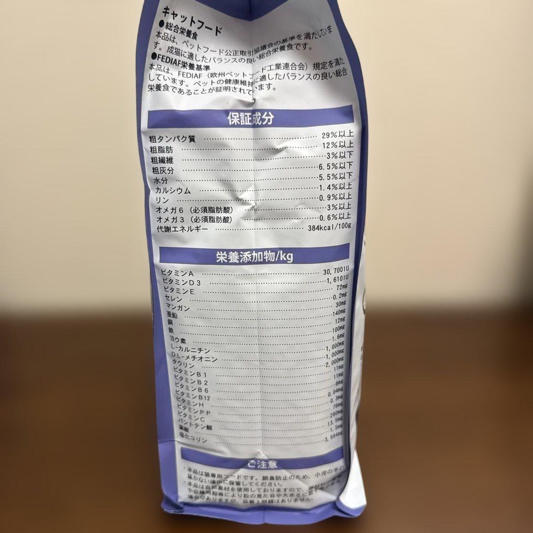 ELMO インドア 成猫用 ドライフード　8.0kg 賞味期限近いです