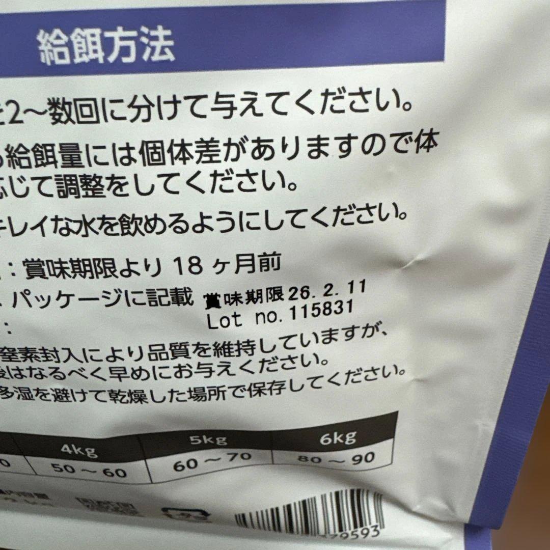 ELMO インドア 成猫用 ドライフード　8.0kg 賞味期限近いです