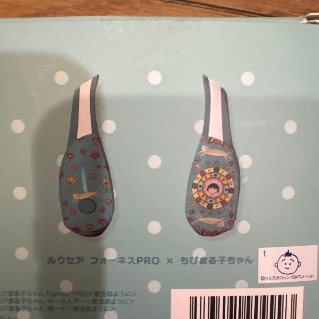 鼻専用美顔器　LUXCEAR フォーネスPRO ちびまる子ちゃん　新品