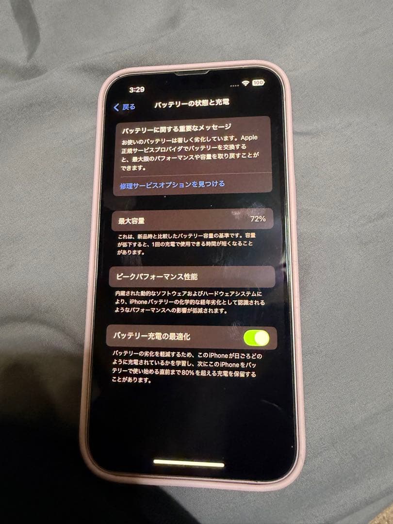に*こ様 Apple iPhone 13 ピンク 本体