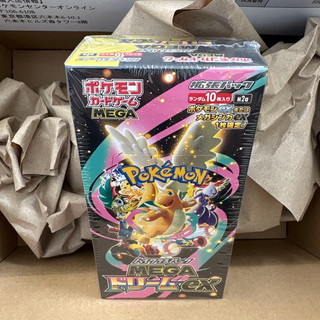 【新品未開封、シュリンク付き‼️】ポケモンカードMEGAドリームex BOX