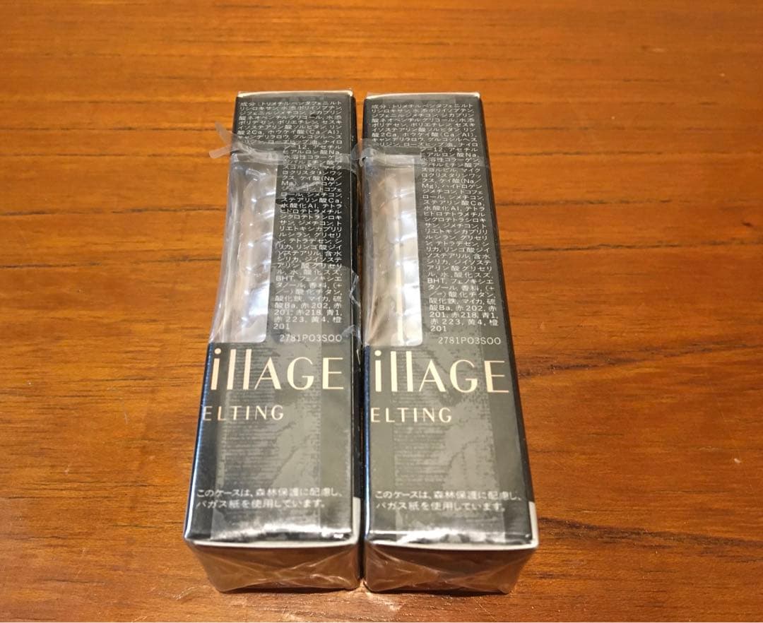 MAQuillAGE ドラマティックルージュ BE723計2個　廃盤品