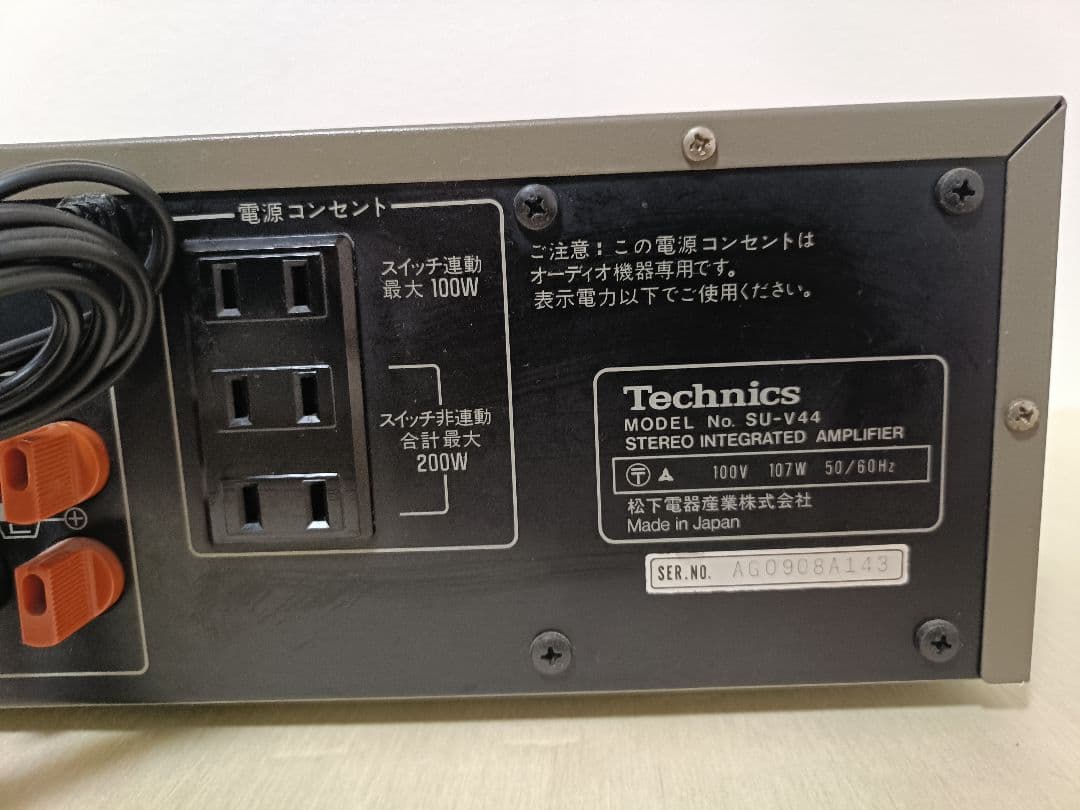 Technics SU-V44 プリメインアンプ テクニクス