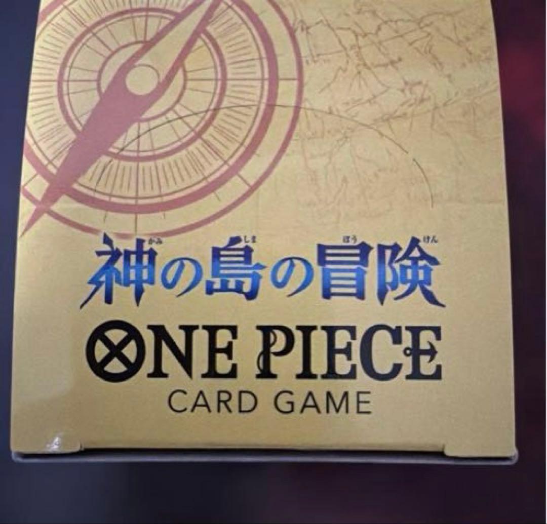 ［未開封］神の島の冒険　BOX