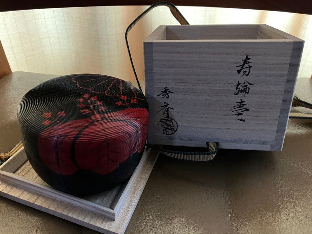 寿輪棗 茶道具 加賀蒔絵師 中谷秀斉作 菊桐模様 金箔 漆器 椀 共箱 木箱