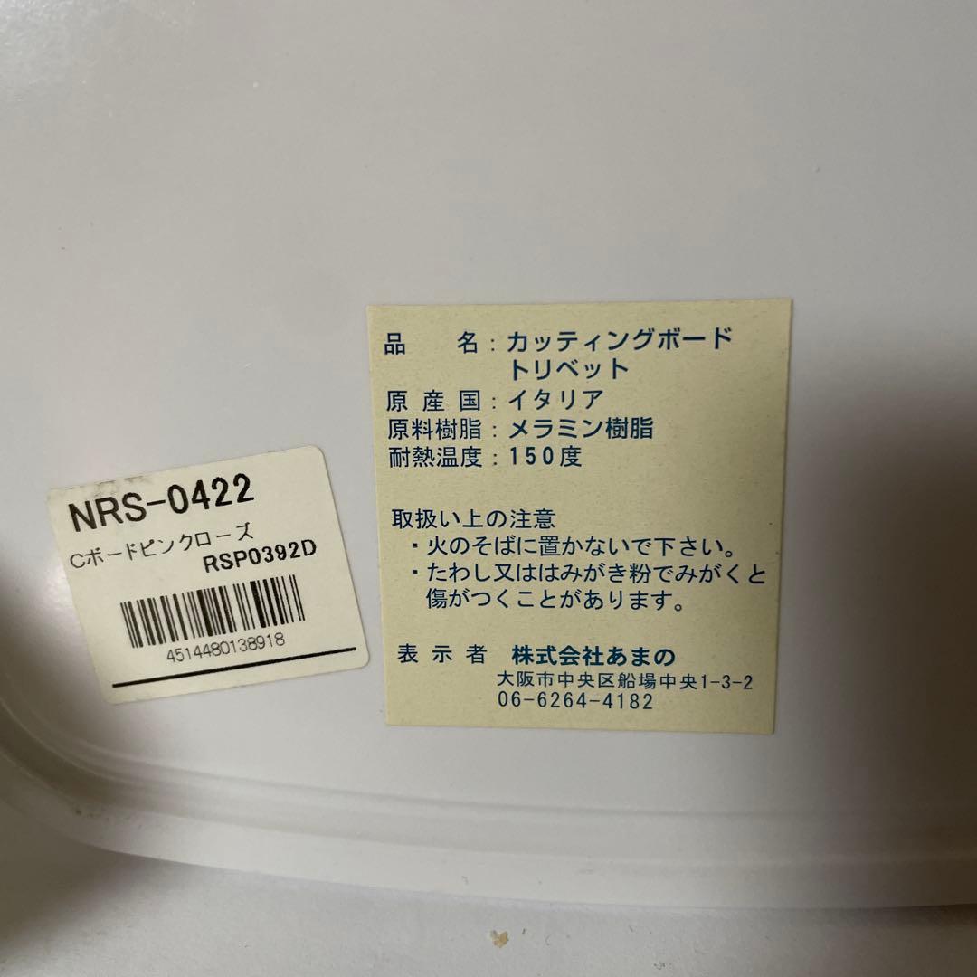 アンティーク風雑貨　10点まとめ売り