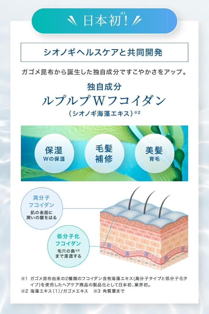 ルプルプ LPLP カラートリートメント ウォルナットブラウン ２個セット
