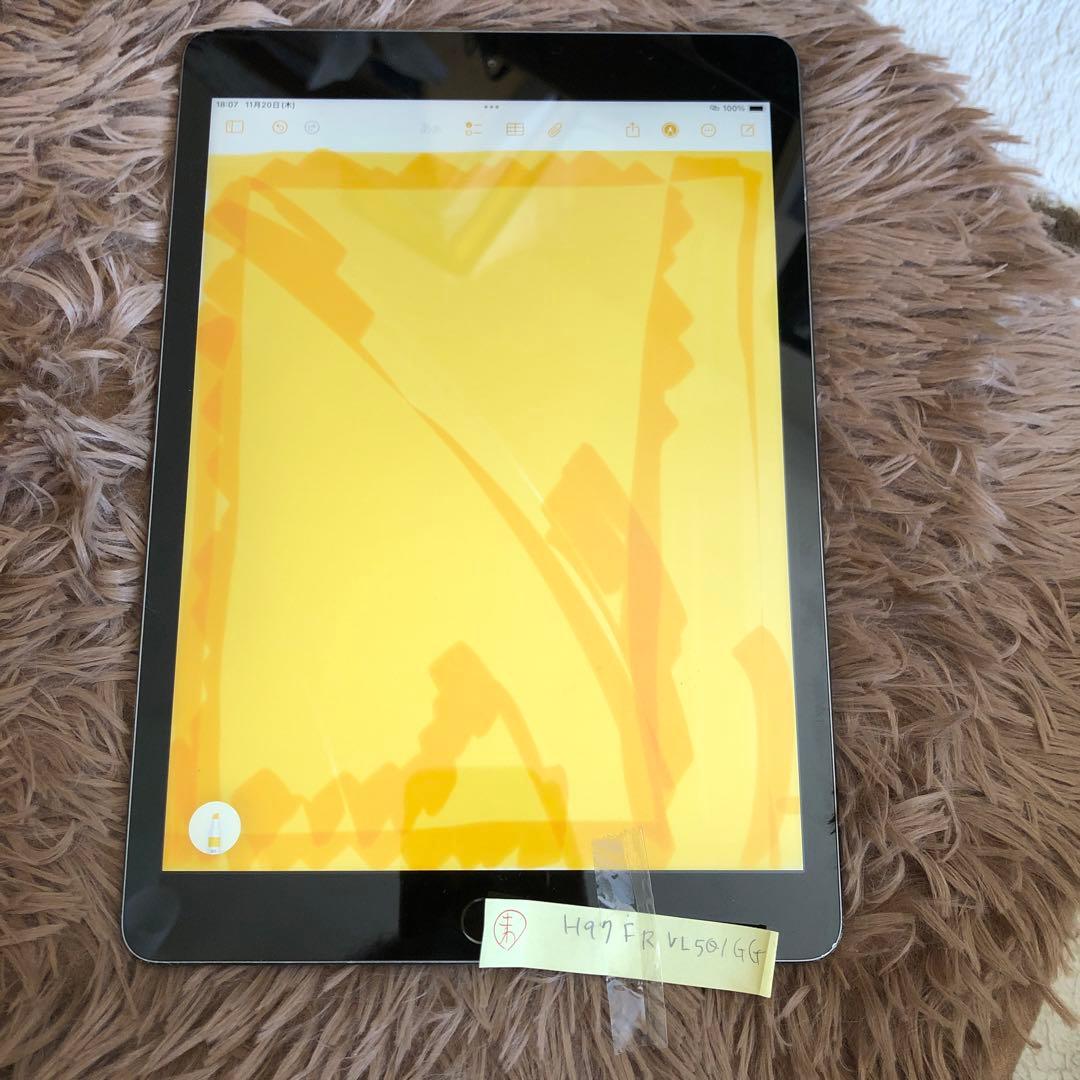 【早い者勝ち】iPad 第8世代 128GB Wi-Fi 【すぐ発送】