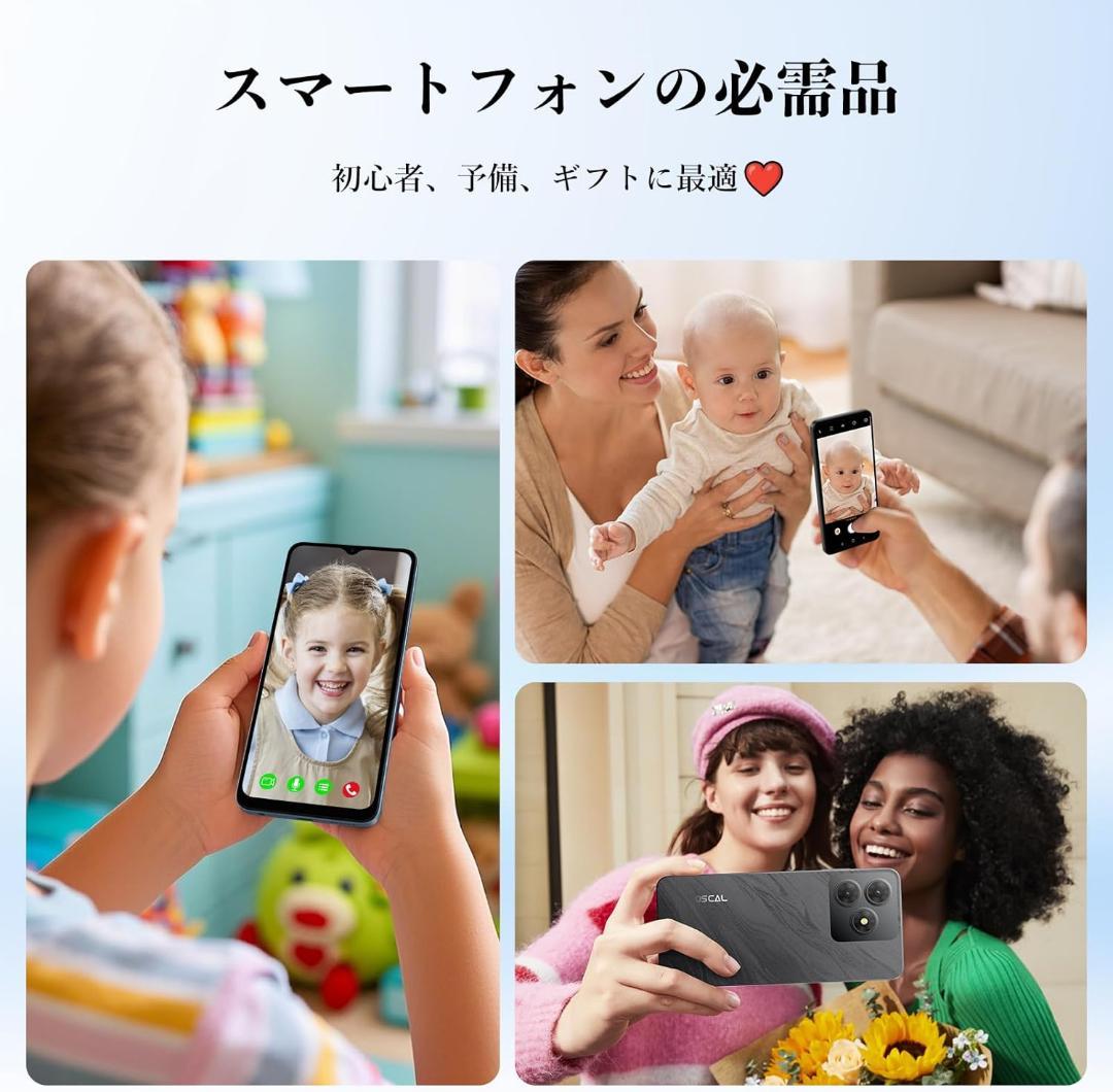 R1825-123】Android15 18GB+256GB SIMフリースマホ