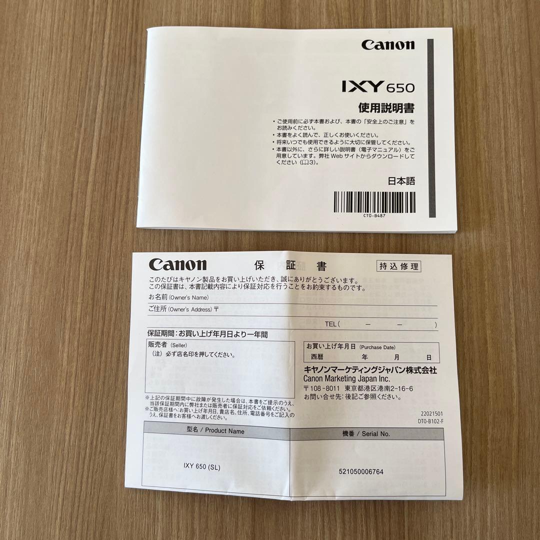 ★Canon IXY 650 コンパクトデジタルカメラ シルバー