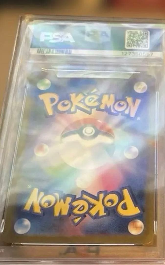 ピカチュマクドナルド【PSA10ピカチュウ psa10ミュウプロモポケモンカード