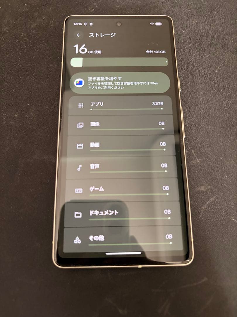 【箱、付属品無し】Google Pixel 7 レモングラス（イエロー）