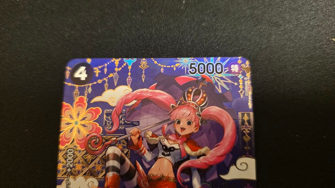 ワンピースカード ペローナSP
