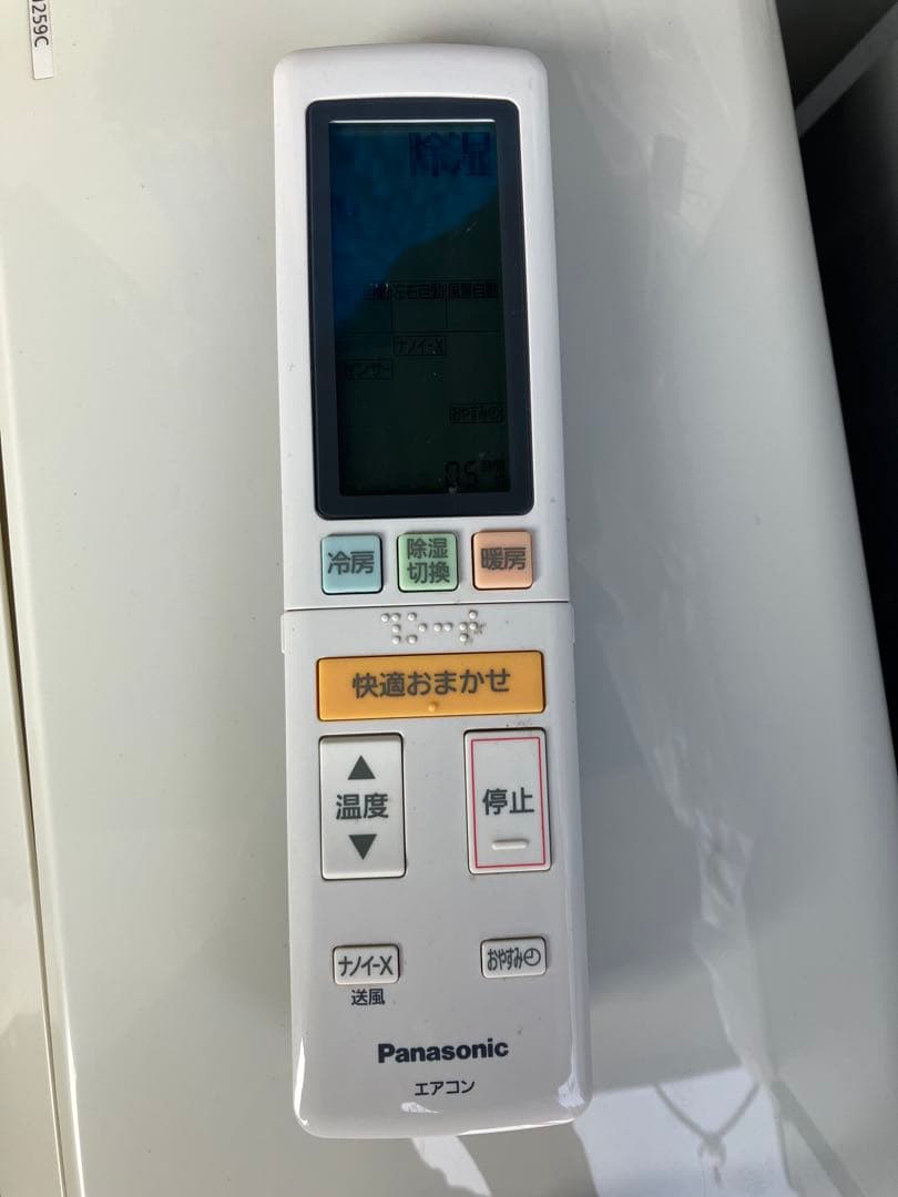 Panasonic エオリア18畳CS-AX568C2-W 200V ナノイーX