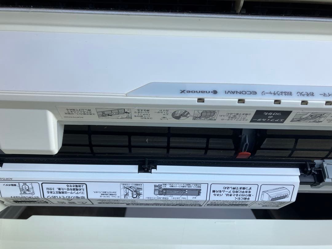 Panasonic エオリア18畳CS-AX568C2-W 200V ナノイーX